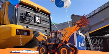 柳工亮相2019年俄羅斯采礦技術(shù)及煤礦設(shè)備展覽會，展示礦山技術(shù)新高度